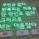 오병철네온제작실
