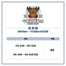 두꺼비체육관(권투) 이미지