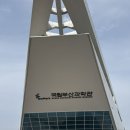 국립부산과학관 본관 | 부산아이랑갈만한곳)국립부산과학관 방문후기(광주과학관비교)