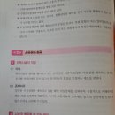 완독의 기쁨과 '이름'으로 피어나는 편의점 사랑방