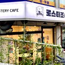 로스터조이 이미지