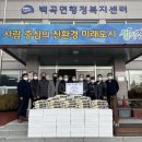 가보농장 이미지