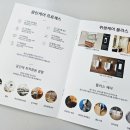 사무실청소업체 이미지