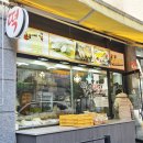남양주떡집 추천 : 밥알쑥떡이 맛있는, 좋은 쌀을 쓰는 별내떡집 후기