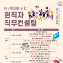 명컨설팅 - 강서구 강서로18길 11 | 명컨설팅