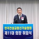 (주)지승건설 이미지