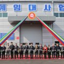 중부임대사업소 이미지