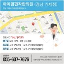 아이맘편작한의원 이미지