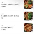 댈러스 피자 네이버블로그