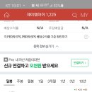 제이엠아이