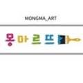 몽마르뜨미술교습소