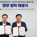 한스바이오메드(주)