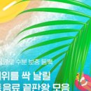 광동상회 이미지