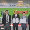 에이펙셀(주) 이미지