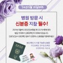 마리본산부인과의원 | 인창동산후조리원 마리본산부인과의원 추천 프로그램