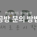 서울강서등촌지역자활센터 이미지