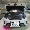 하나밧데리 | 창원밧데리 랜드로버 디스커버리5 자동차배터리 방전 출장 교체 후기