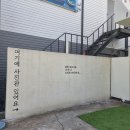 포토이즘박스통영무전점