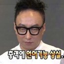 [광주/일곡동] 닉값 제대로 하는 닭발집 | 숯과닭발 일곡점 방문 후기 😋