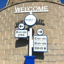 블루아라 | 여수 블루아라 풀빌라 펜션 인피니티풀 가족펜션으로 추천