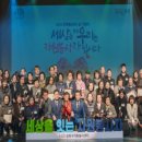 2023년 자원봉사자의 날 이미지