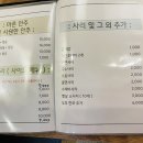 양벌리 이미지