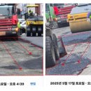 중부-현장-중부-1155 이미지