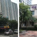 신선아파트경로당 이미지