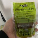 네네치킨(덕계점)