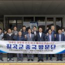 칠곡 헤럴드경제