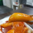 매콤달콤오일장떡볶이