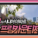 동백자이공인중개사사무소 이미지