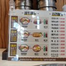 킹콩&북성로 이미지