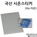 H0310 이미지