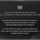 좋은일한의원 이미지