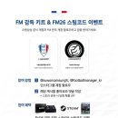 나인 스토리 포켓클럽 이미지