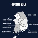 하람 | W9. 본식 | 하람 포토부스 계약후기