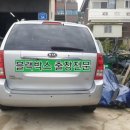 동일카모터스 이미지