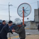 용암3리 경로당 네이버블로그