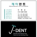 백현로144번길 이미지