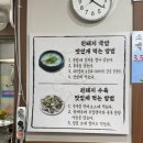 원돼지집