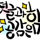 도야족발가야점 이미지