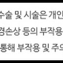 남양참플란트치과의원 이미지