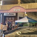 부여중앙시장 | 시간도, 맛도 40년째 우려낸 진심! 부여 중앙시장 '왕곰탕' 후기! (feat. 허영만 쌤도 인정한 깊이)