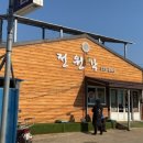 해남 중국집 &#34;전원각&#34; 내돈내산
