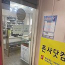 광주중고폰폰사닷컴 네이버블로그