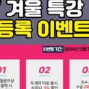 양재수선(중급) 이미지