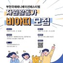 빅픽처컴퍼니 이미지