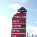 유산주유소 이미지