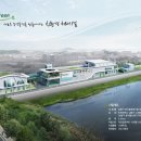 남동구 음식물류폐기물 공공처리시설 이미지